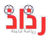 موقع رذاذ الرياضي